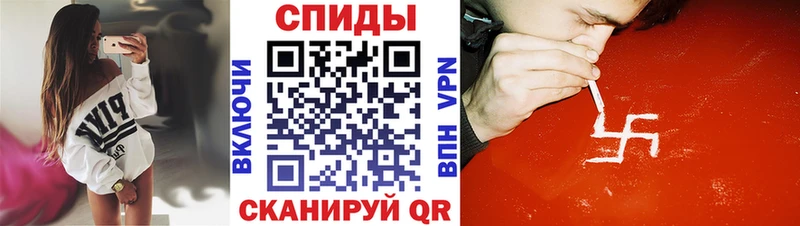 Амфетамин 98%  наркота  Сегежа 