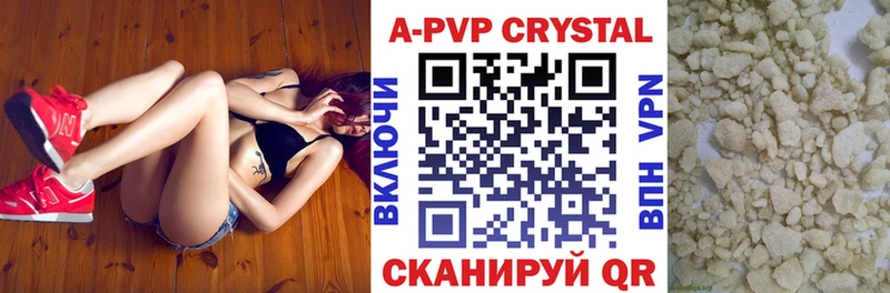 Альфа ПВП мука  нарко площадка официальный сайт  Сегежа 