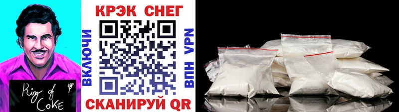 это какой сайт  Сегежа  OMG как войти  COCAIN FishScale  наркота 