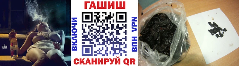 сколько стоит  Сегежа  Гашиш hashish 