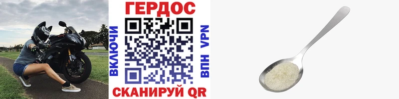 Героин белый  Сегежа 