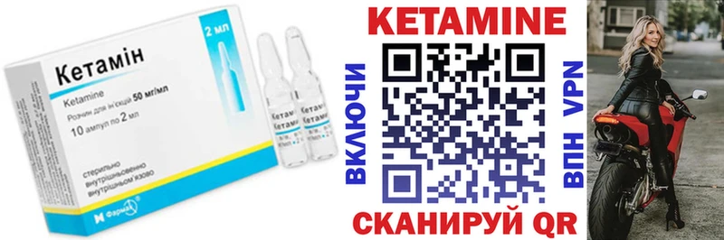 магазин продажи наркотиков  Сегежа  Кетамин VHQ 