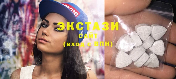 экстази Балабаново