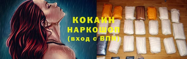 экстази Балабаново