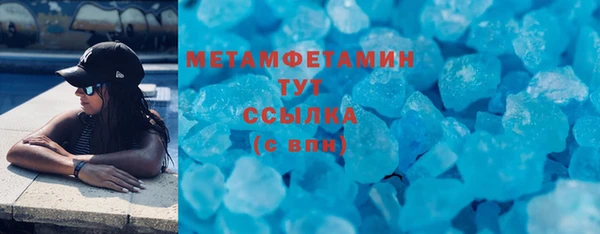 ALPHA-PVP Балахна