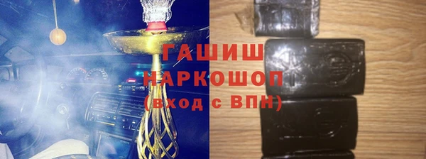 экстази Балабаново