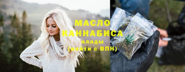 ALPHA-PVP Балахна
