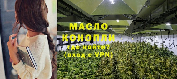 экстази Балабаново