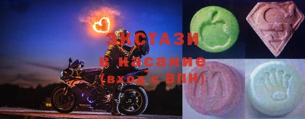 ECSTASY Баксан