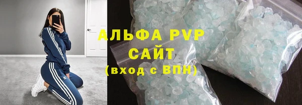 меф VHQ Приозерск
