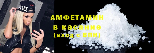 экстази Балабаново