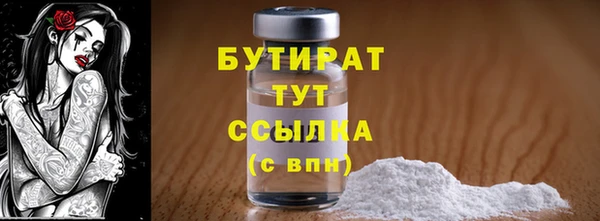 экстази Балабаново