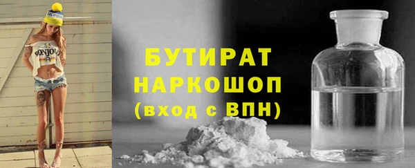 ALPHA-PVP Балахна