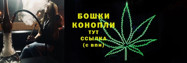 экстази Балабаново