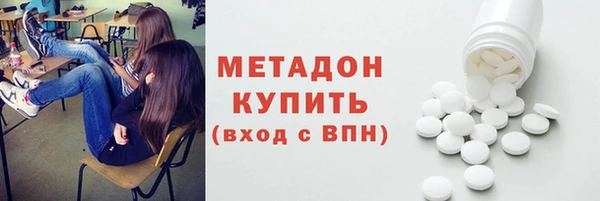 экстази Балабаново