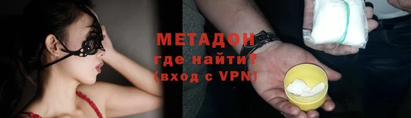 ALPHA-PVP Балахна