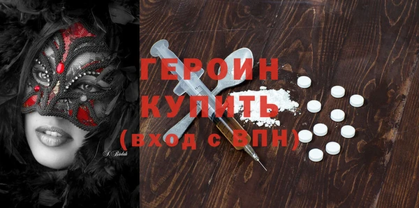 экстази Балабаново