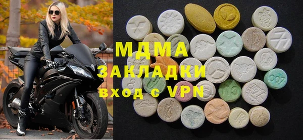 ECSTASY Баксан
