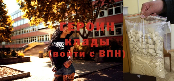 экстази Балабаново
