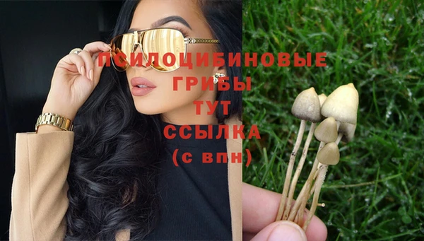 экстази Балабаново