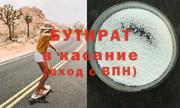 ALPHA-PVP Балахна
