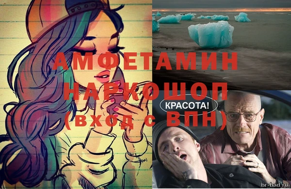 экстази Балабаново