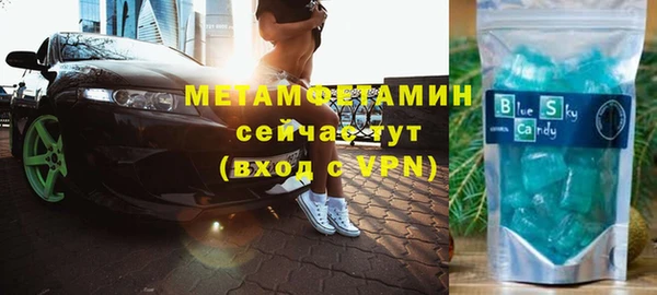 ALPHA-PVP Балахна