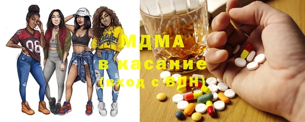 экстази Балабаново