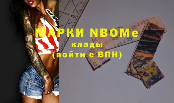 экстази Балабаново