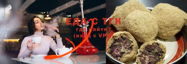 ALPHA-PVP Балахна