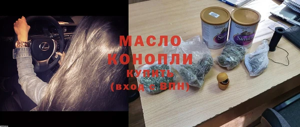 ALPHA-PVP Балахна