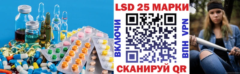 Лсд 25 экстази кислота  Сегежа 