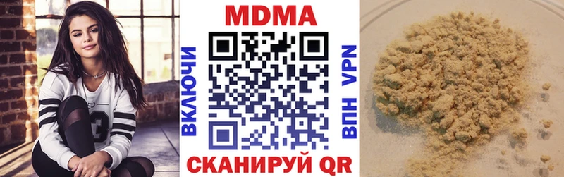 площадка Telegram  что такое наркотик  Сегежа  MDMA VHQ 