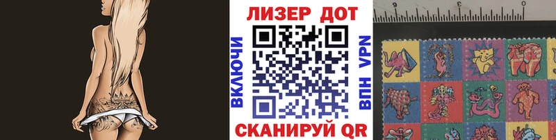 Марки 25I-NBOMe 1,8мг наркота кракен как зайти Сегежа