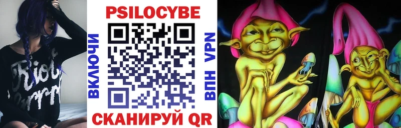 Галлюциногенные грибы мухоморы Сегежа